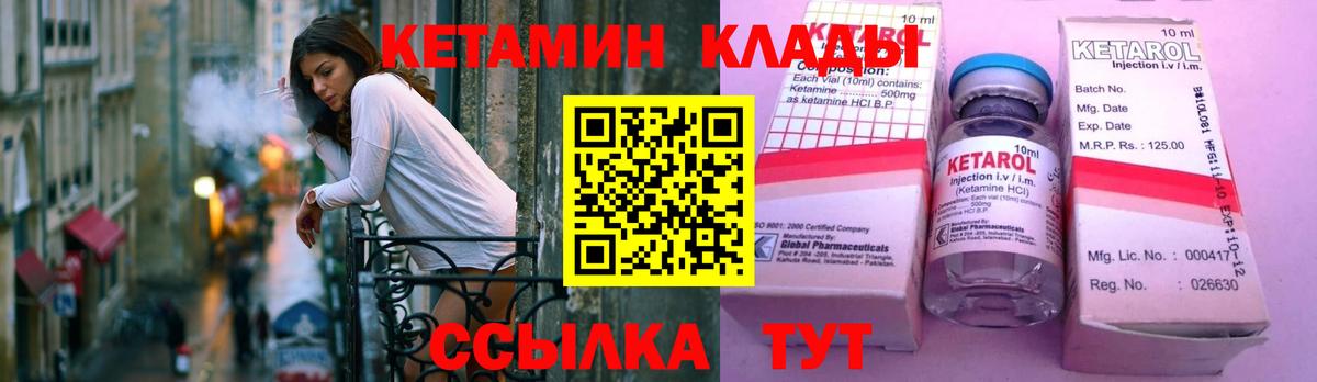 omg зеркало  Вход с VPN  КЕТАМИН ketamine  Россия  КЕТАМИН VHQ 
