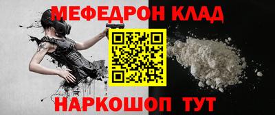 круглые Ливны