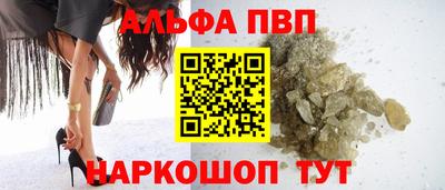 spice Рязань