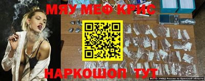 альфа пвп VHQ Рузаевка