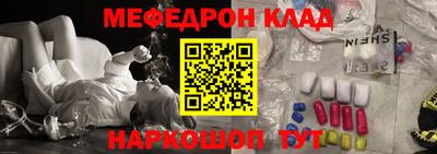 бутират Ликино-Дулёво