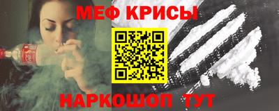 spice Рязань