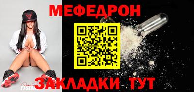 альфа пвп VHQ Рузаевка