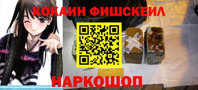 альфа пвп VHQ Рузаевка