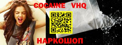 альфа пвп VHQ Рузаевка