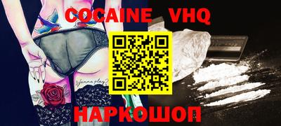 альфа пвп VHQ Рузаевка
