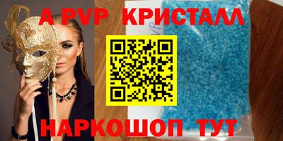 spice Рязань