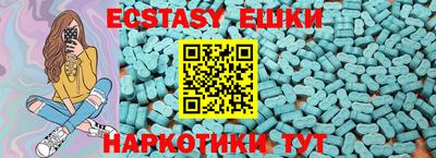 spice Рязань