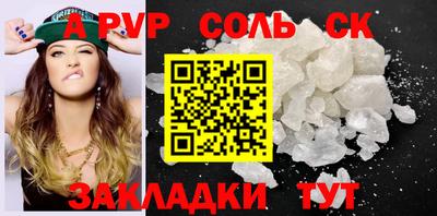 spice Рязань
