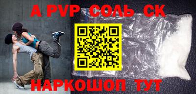 Альфа ПВП Рыбинск