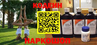 Альфа ПВП Рыбинск