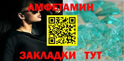 альфа пвп VHQ Рузаевка