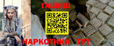 альфа пвп VHQ Рузаевка