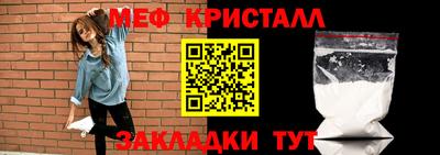 альфа пвп VHQ Рузаевка