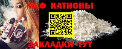 альфа пвп VHQ Рузаевка