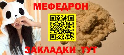 альфа пвп VHQ Рузаевка