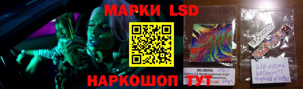 Лсд 25 экстази ecstasy  ЛСД экстази  Вход с VPN  Россия  LSD-25 экстази ecstasy 