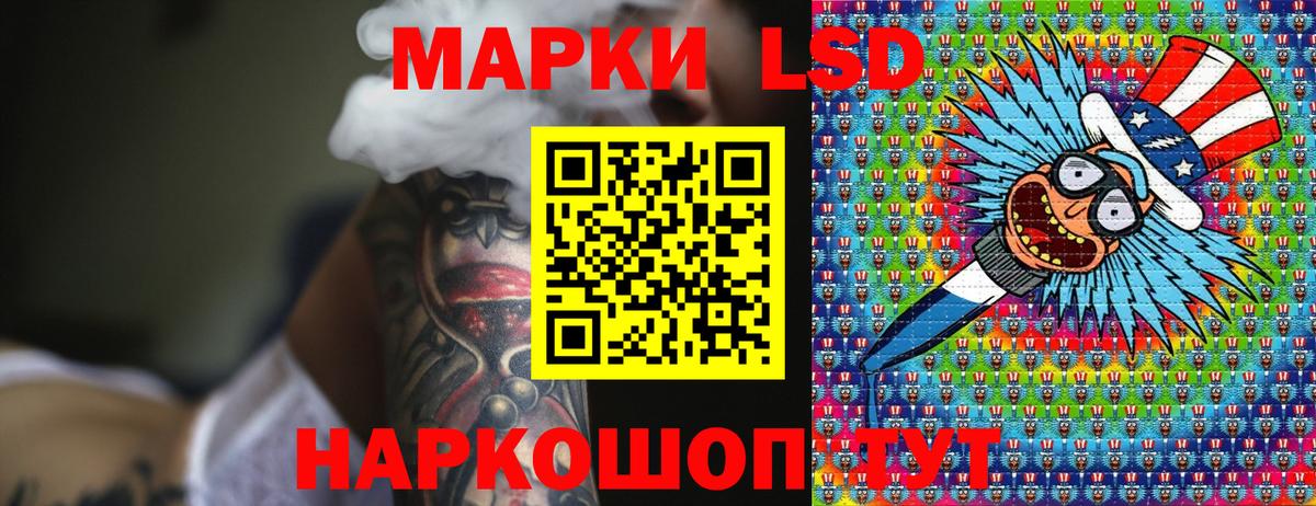 Россия  Марки 25I-NBOMe 1500мкг  Вход с VPN 